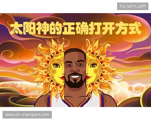 太阳战术革命：如何破解“文班式威胁”？