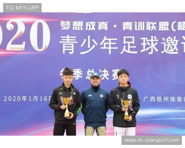 青训是否能构建跨省区协作发展联盟，青训是否能构建跨省区协作发展联盟