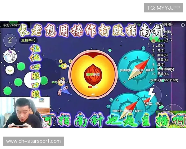 中路游走影响整局胜负